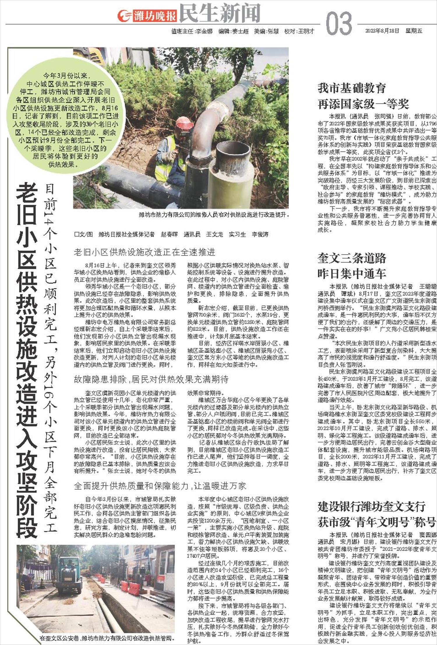 ****处理标记：[page]时， 字段 [] 在数据源中没有找到! ****