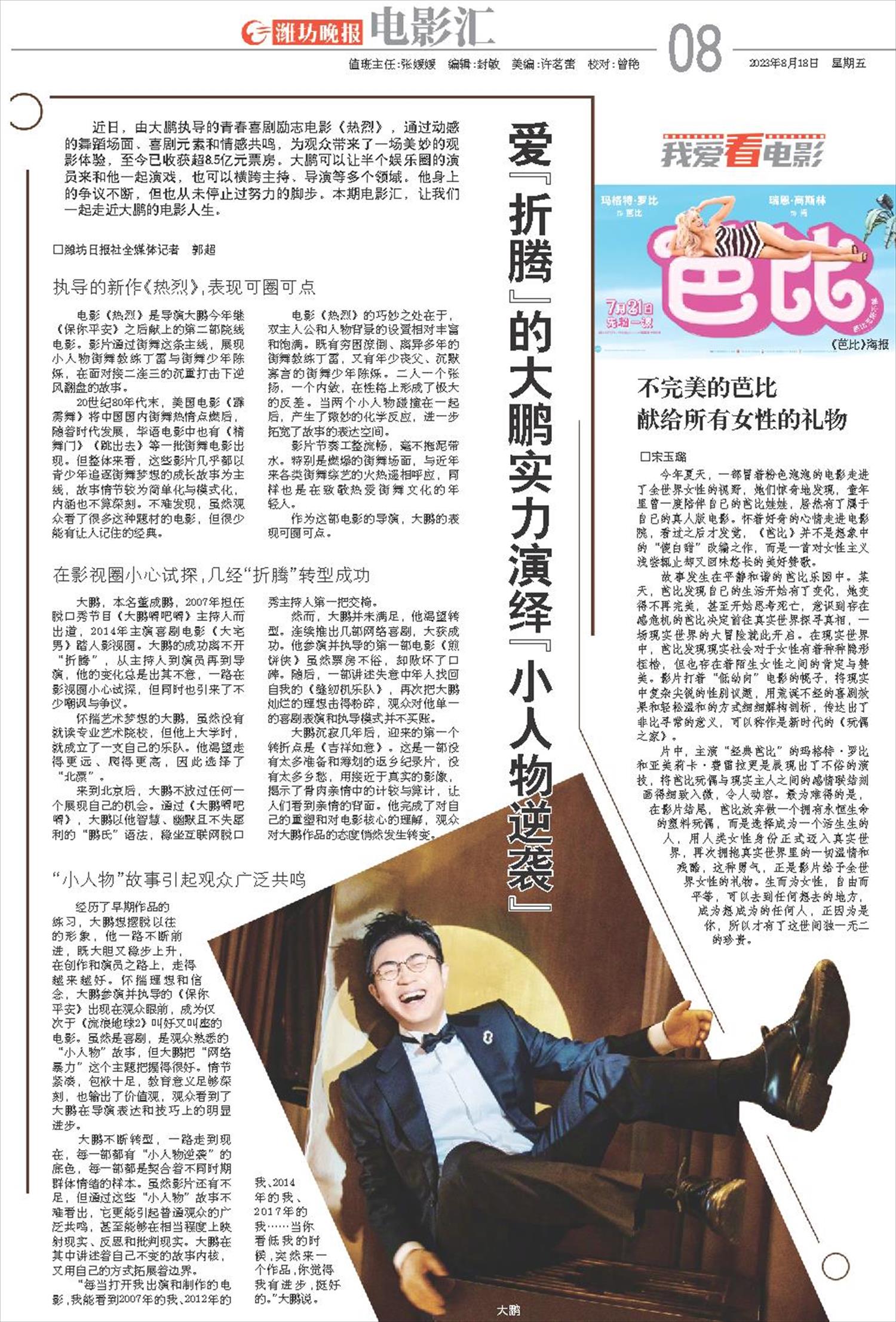 ****处理标记：[page]时， 字段 [] 在数据源中没有找到! ****