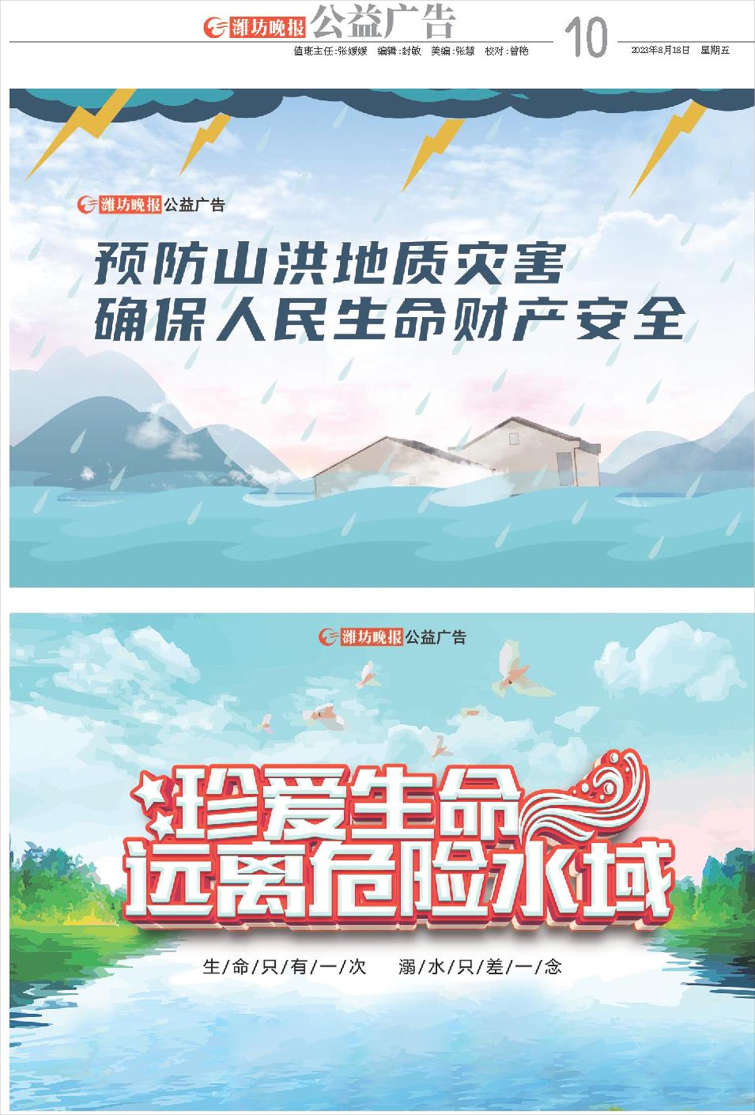 ****处理标记：[page]时， 字段 [] 在数据源中没有找到! ****