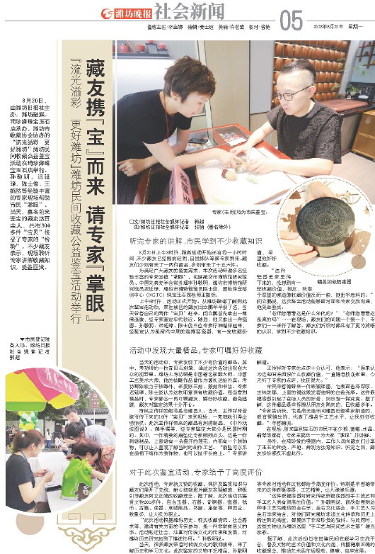 ****处理标记：[page]时， 字段 [] 在数据源中没有找到! ****