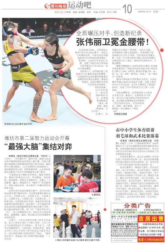 ****处理标记：[page]时， 字段 [] 在数据源中没有找到! ****
