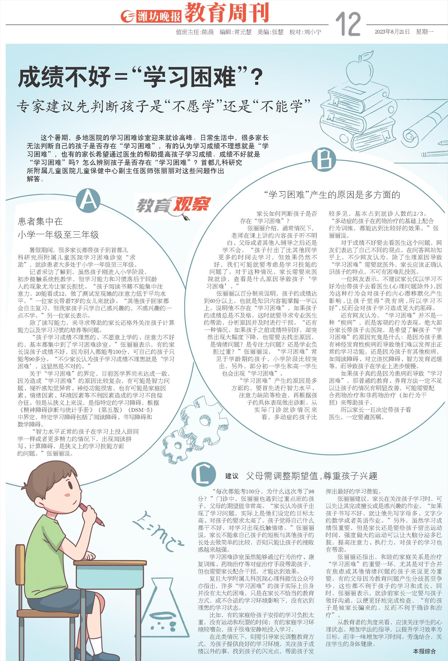 ****处理标记：[page]时， 字段 [] 在数据源中没有找到! ****