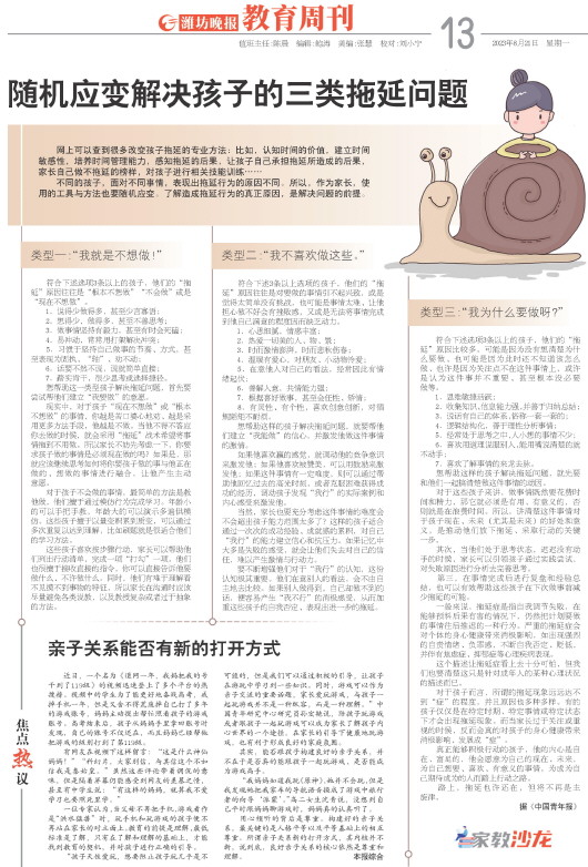 ****处理标记：[page]时， 字段 [] 在数据源中没有找到! ****