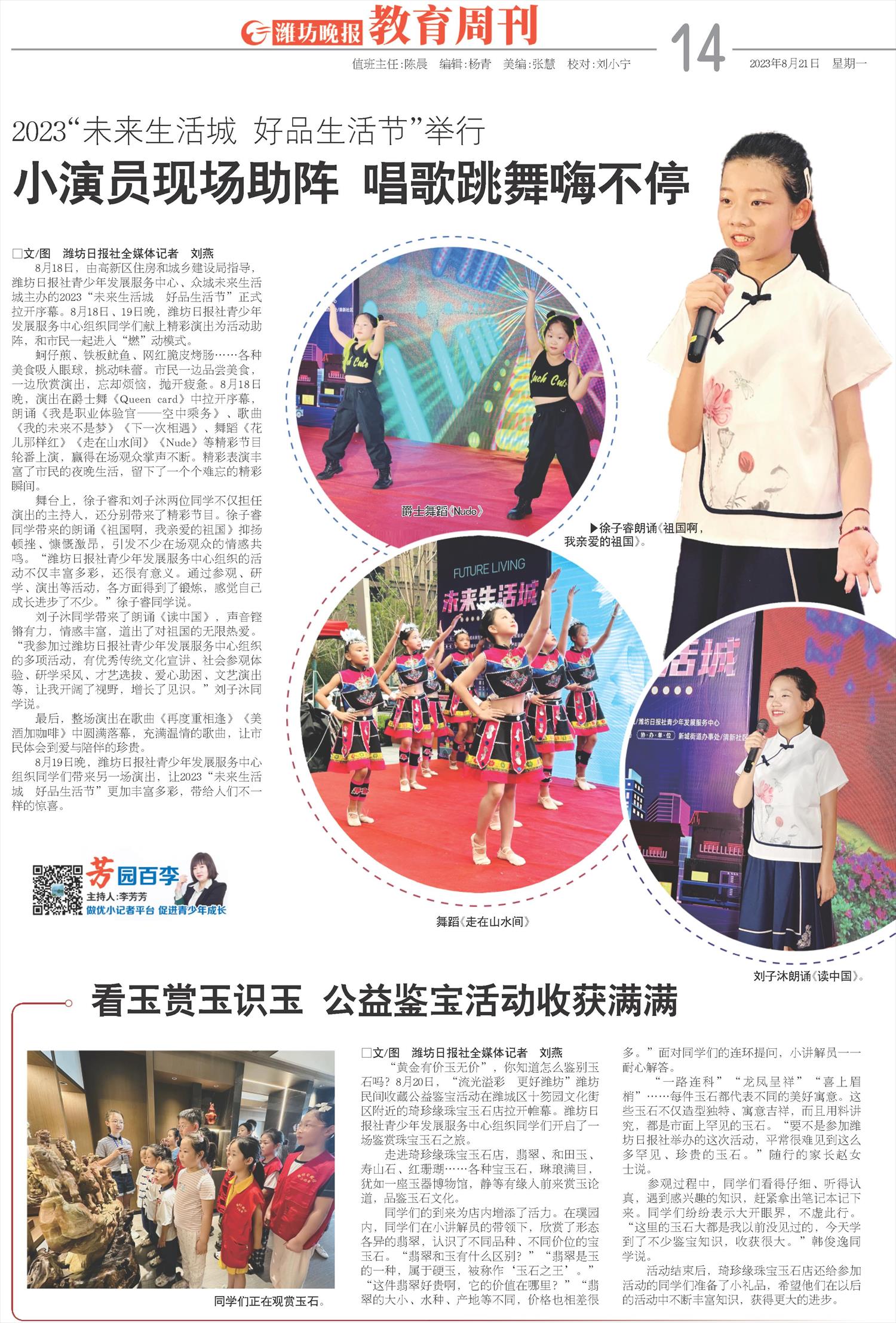 ****处理标记：[page]时， 字段 [] 在数据源中没有找到! ****