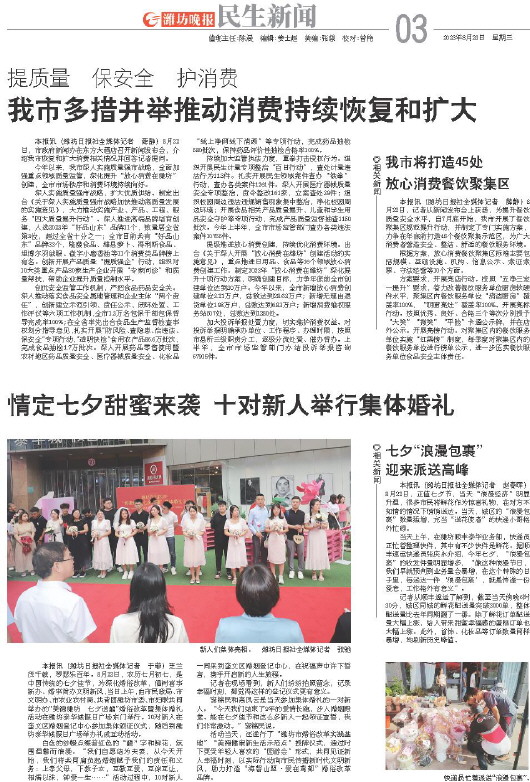 ****处理标记：[page]时， 字段 [] 在数据源中没有找到! ****
