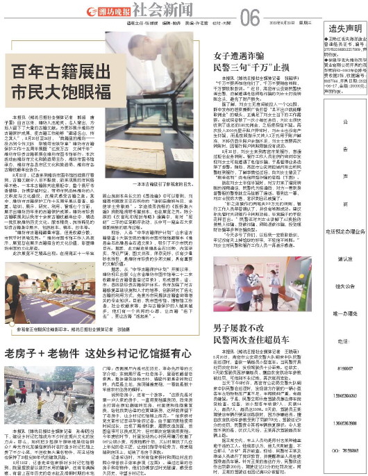 ****处理标记：[page]时， 字段 [] 在数据源中没有找到! ****