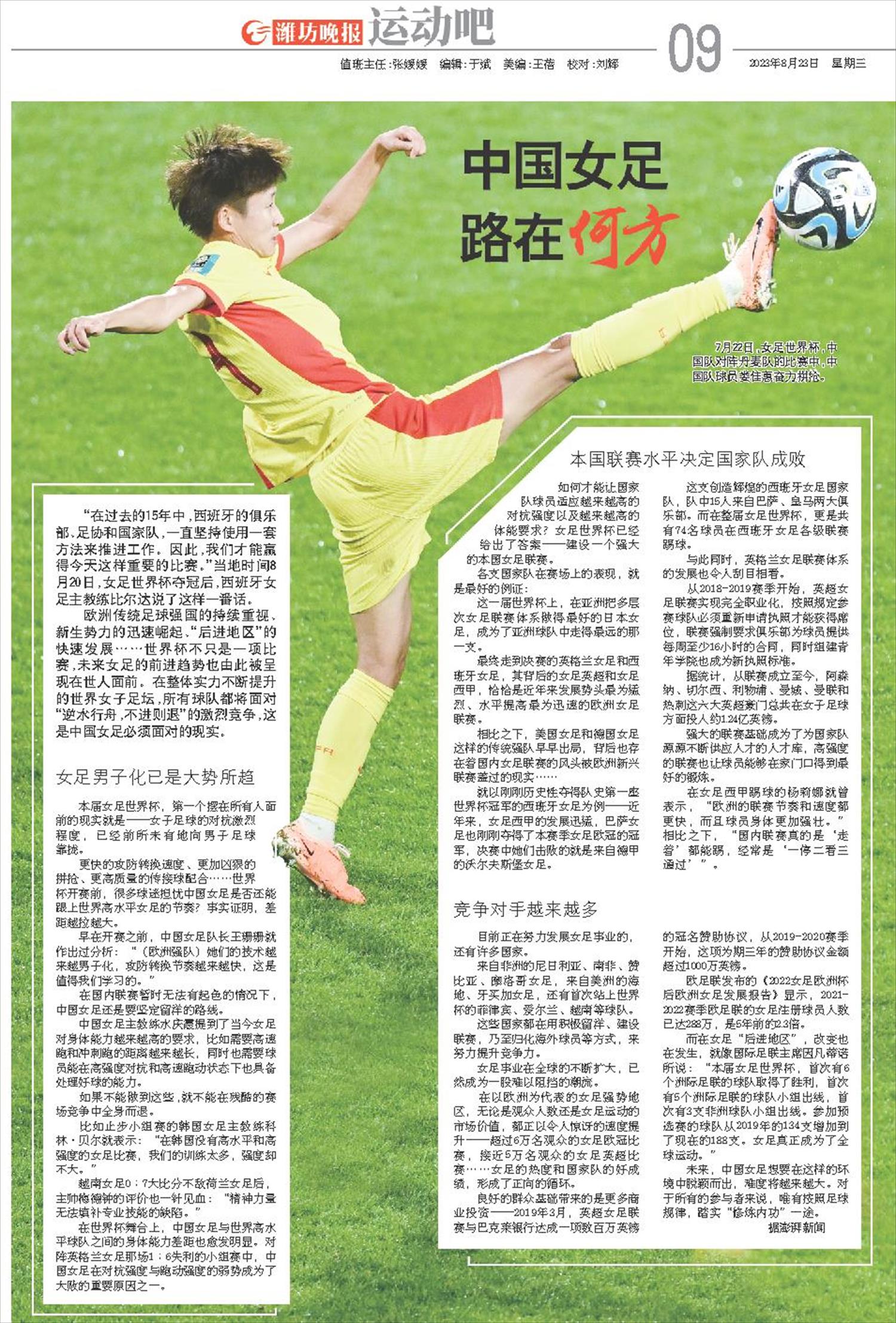 ****处理标记：[page]时， 字段 [] 在数据源中没有找到! ****