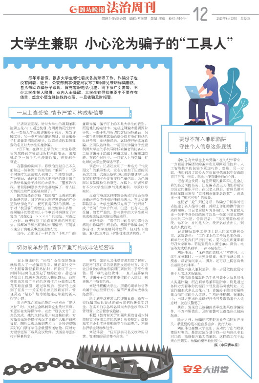 ****处理标记：[page]时， 字段 [] 在数据源中没有找到! ****