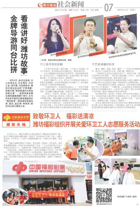 ****处理标记：[page]时， 字段 [] 在数据源中没有找到! ****