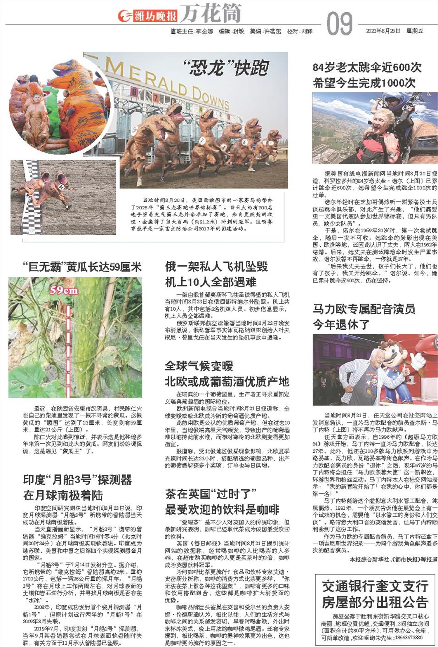 ****处理标记：[page]时， 字段 [] 在数据源中没有找到! ****