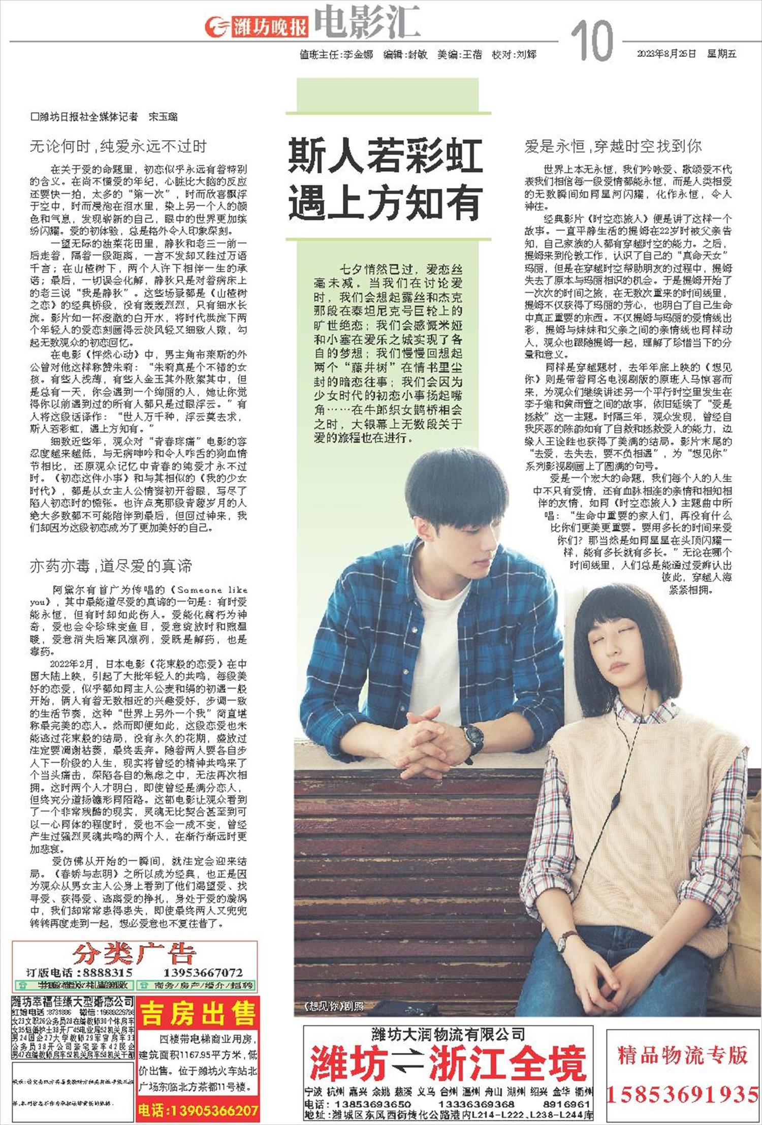 ****处理标记：[page]时， 字段 [] 在数据源中没有找到! ****