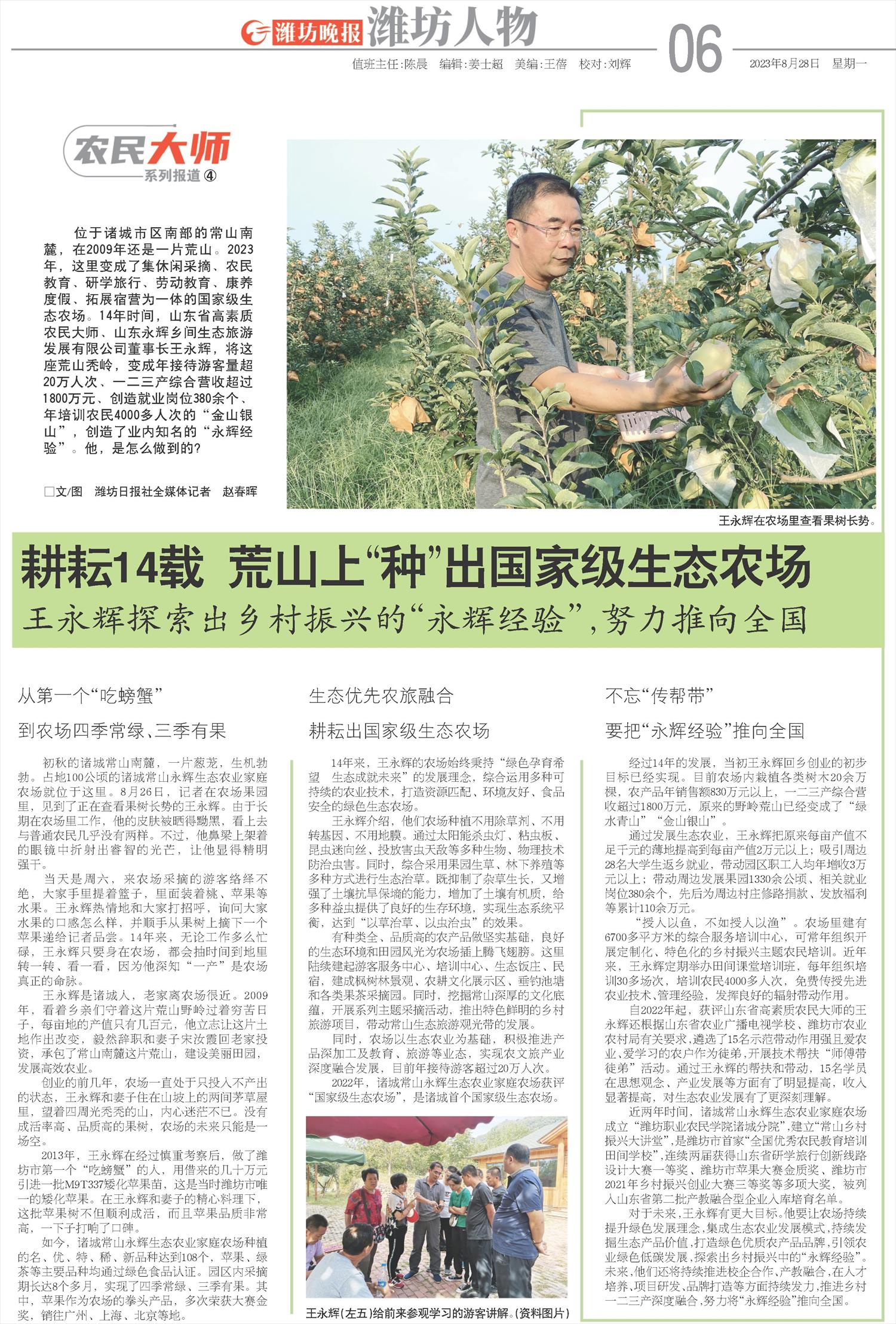 ****处理标记：[page]时， 字段 [] 在数据源中没有找到! ****