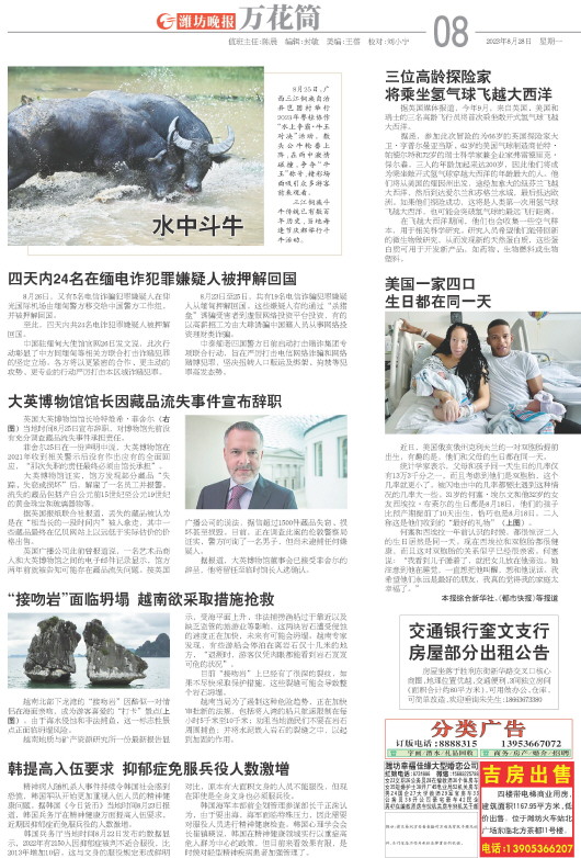 ****处理标记：[page]时， 字段 [] 在数据源中没有找到! ****