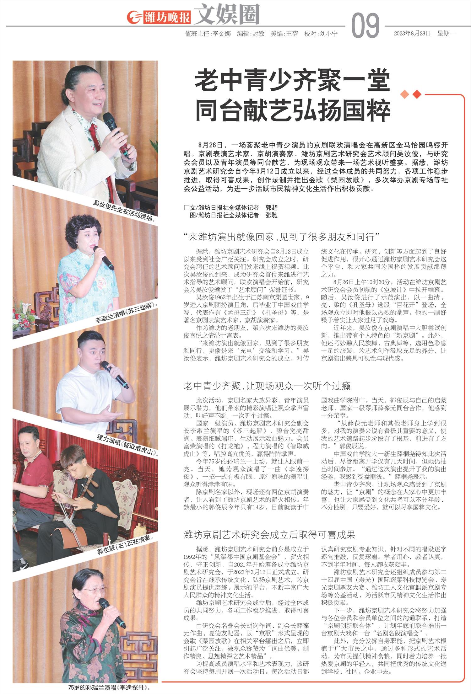 ****处理标记：[page]时， 字段 [] 在数据源中没有找到! ****