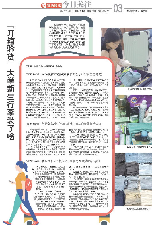 ****处理标记：[page]时， 字段 [] 在数据源中没有找到! ****