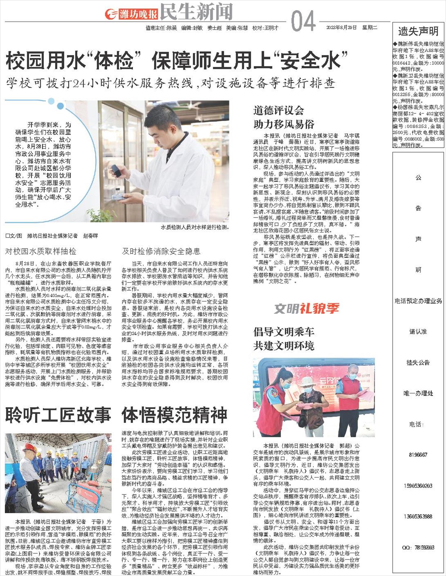 ****处理标记：[page]时， 字段 [] 在数据源中没有找到! ****