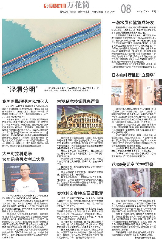 ****处理标记：[page]时， 字段 [] 在数据源中没有找到! ****
