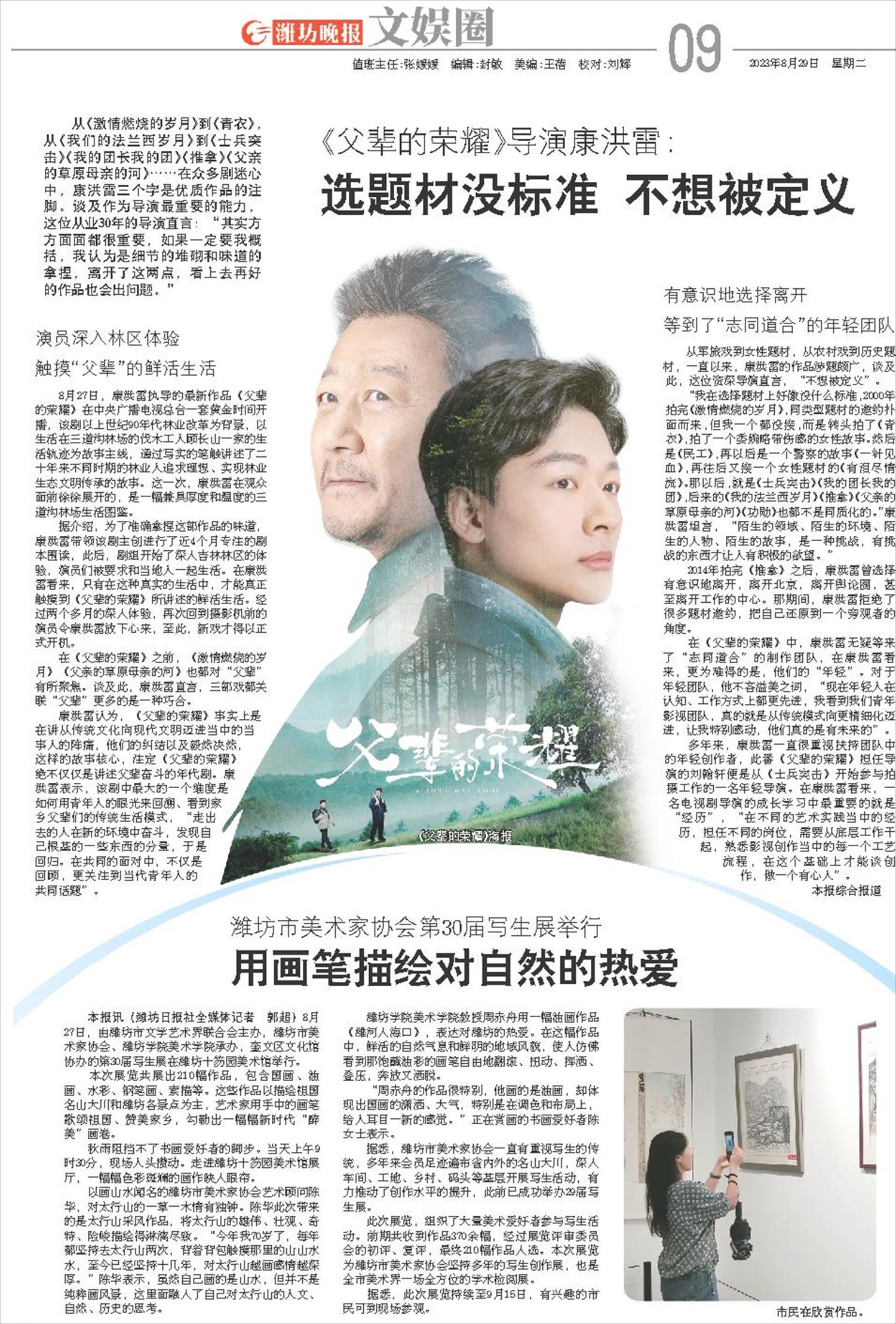****处理标记：[page]时， 字段 [] 在数据源中没有找到! ****