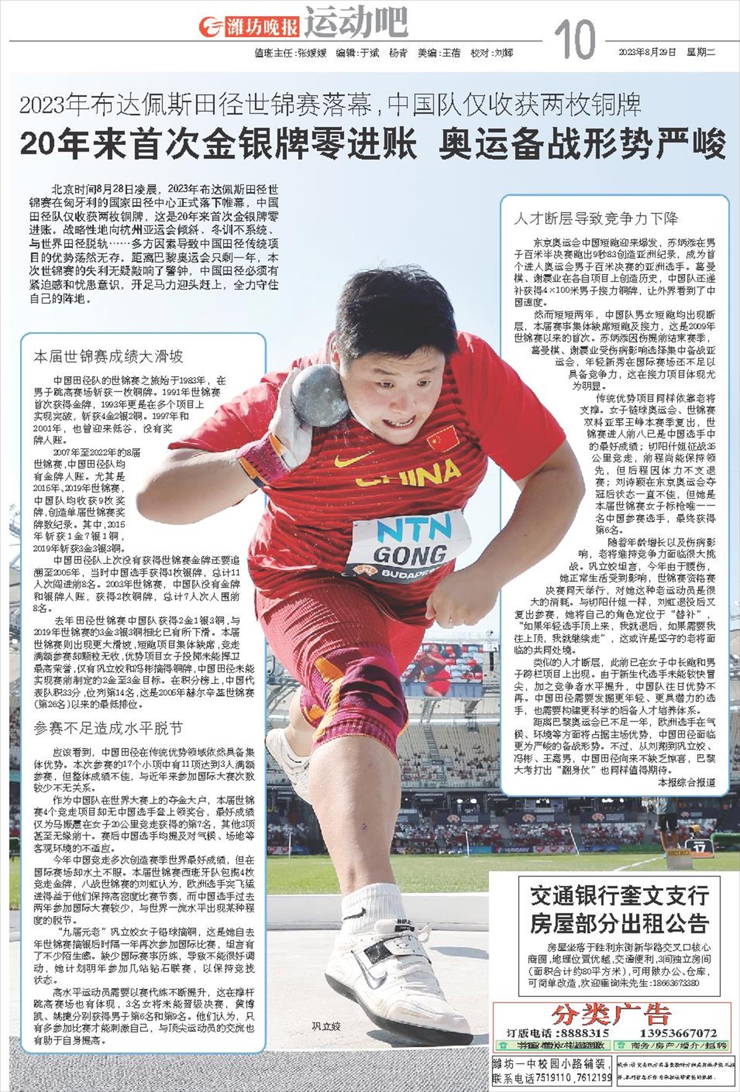 ****处理标记：[page]时， 字段 [] 在数据源中没有找到! ****