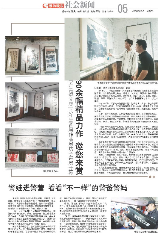 ****处理标记：[page]时， 字段 [] 在数据源中没有找到! ****