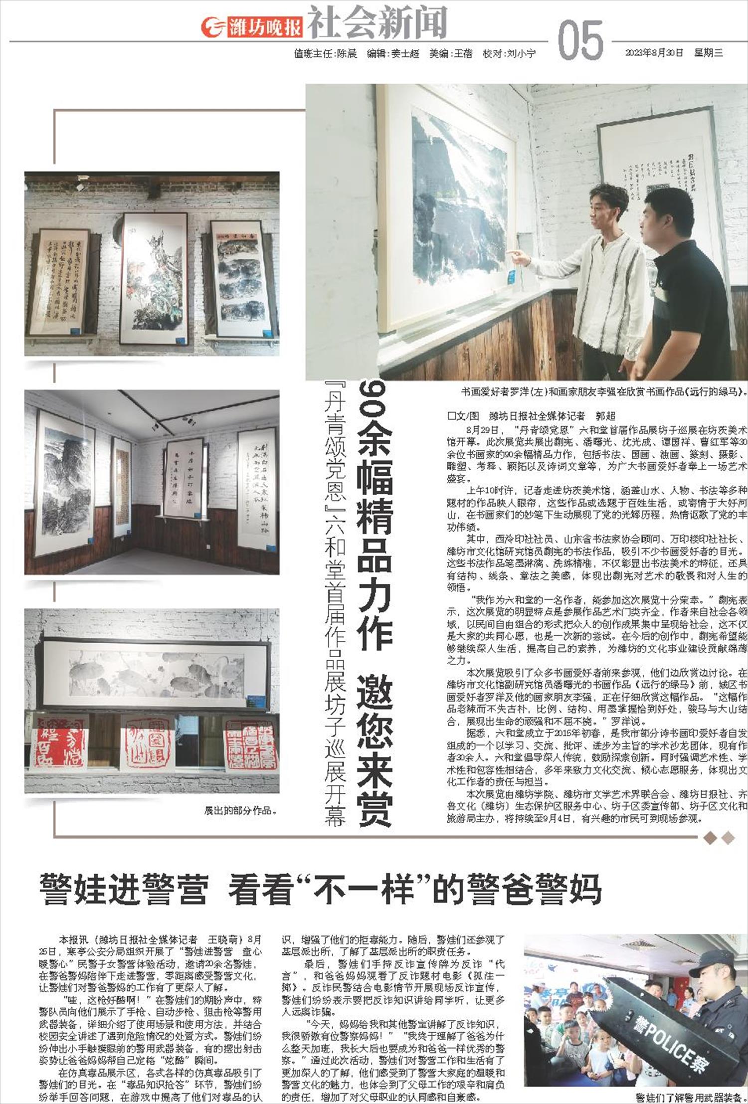 ****处理标记：[page]时， 字段 [] 在数据源中没有找到! ****