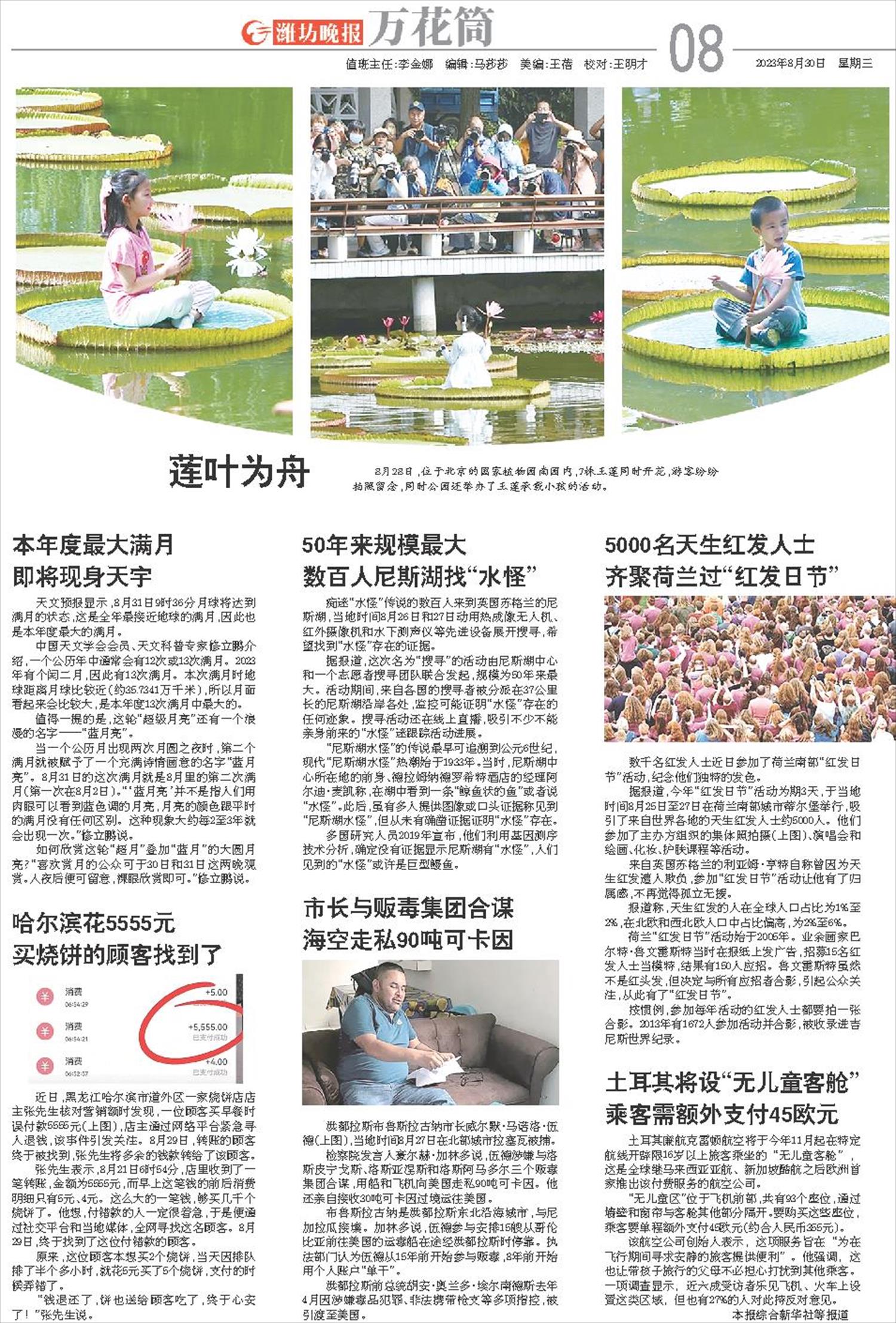 ****处理标记：[page]时， 字段 [] 在数据源中没有找到! ****