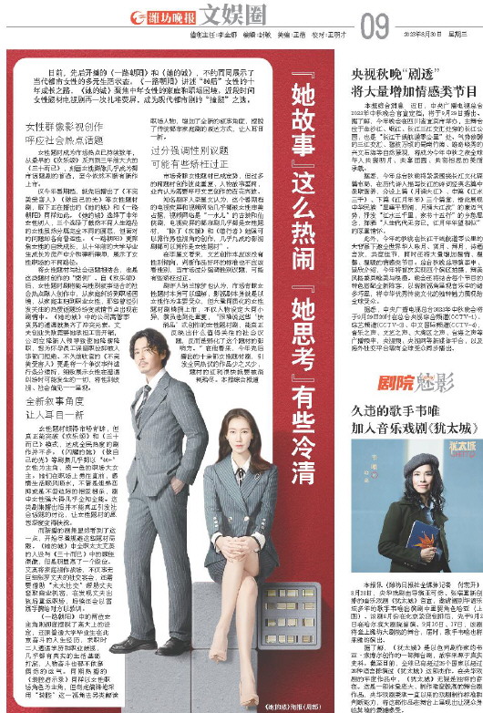 ****处理标记：[page]时， 字段 [] 在数据源中没有找到! ****