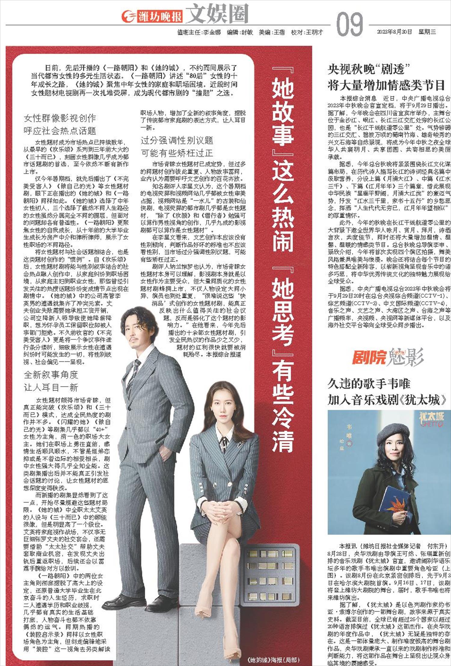 ****处理标记：[page]时， 字段 [] 在数据源中没有找到! ****