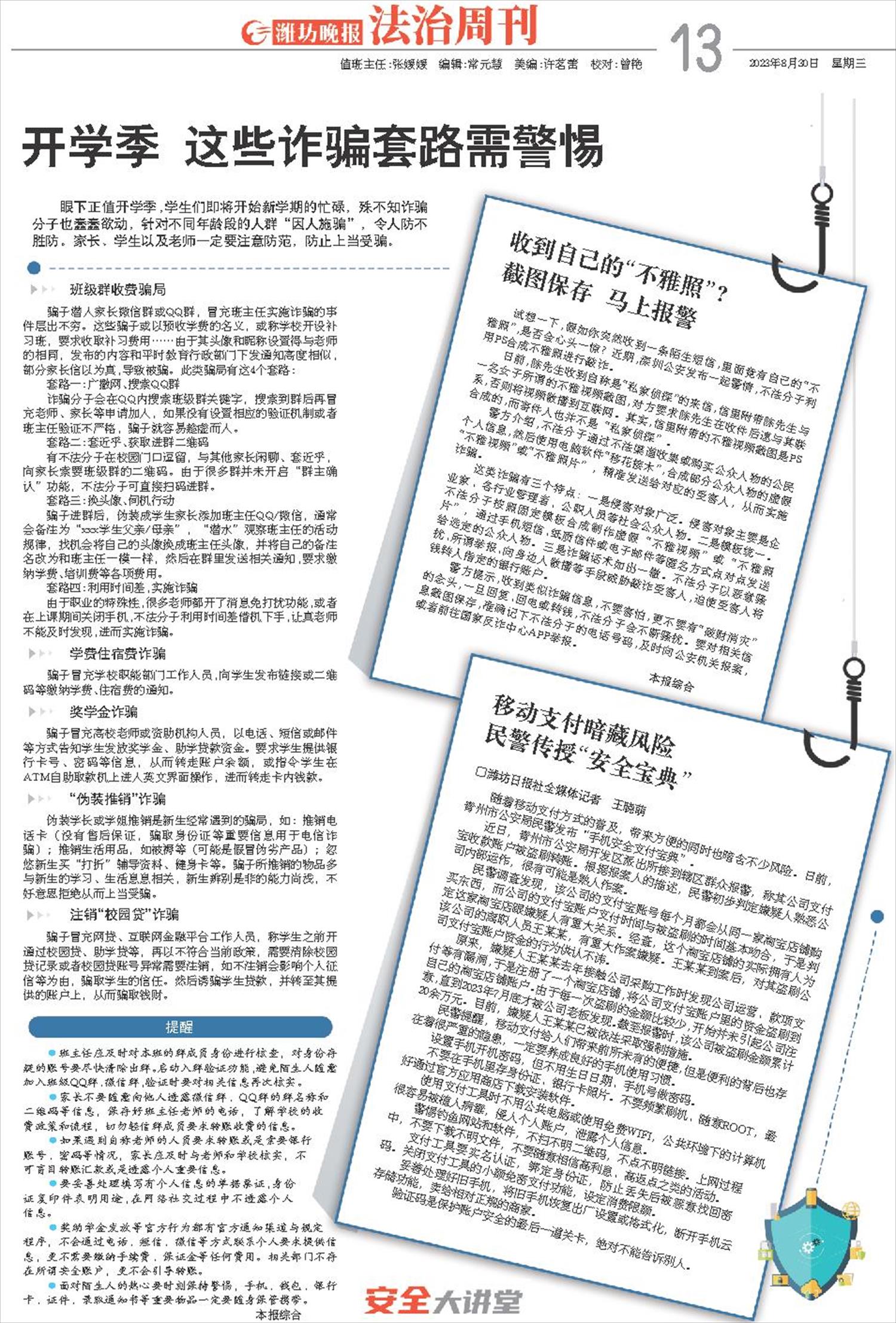 ****处理标记：[page]时， 字段 [] 在数据源中没有找到! ****