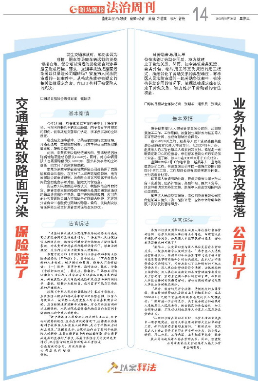 ****处理标记：[page]时， 字段 [] 在数据源中没有找到! ****