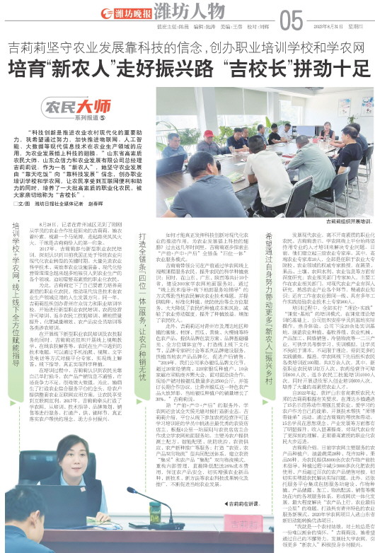 ****处理标记：[page]时， 字段 [] 在数据源中没有找到! ****