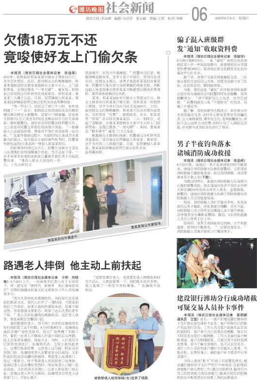 ****处理标记：[page]时， 字段 [] 在数据源中没有找到! ****