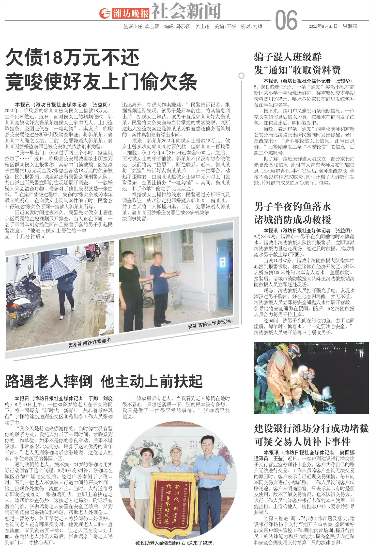 ****处理标记：[page]时， 字段 [] 在数据源中没有找到! ****
