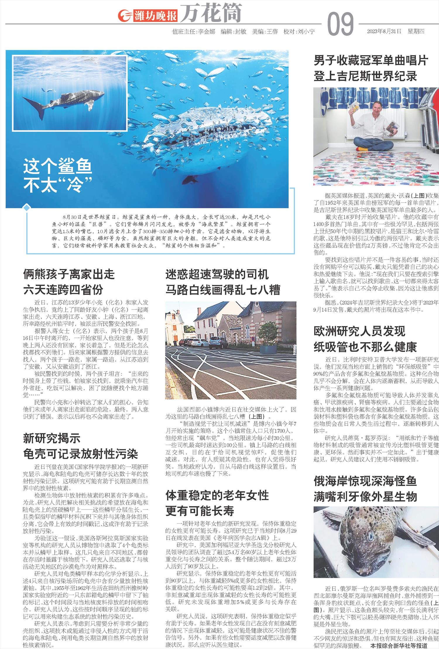 ****处理标记：[page]时， 字段 [] 在数据源中没有找到! ****