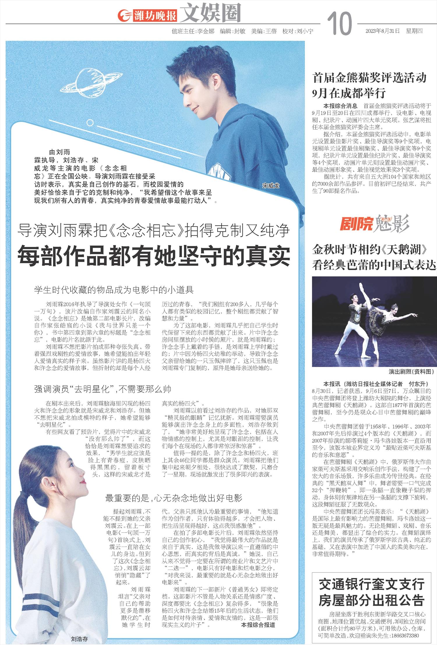 ****处理标记：[page]时， 字段 [] 在数据源中没有找到! ****