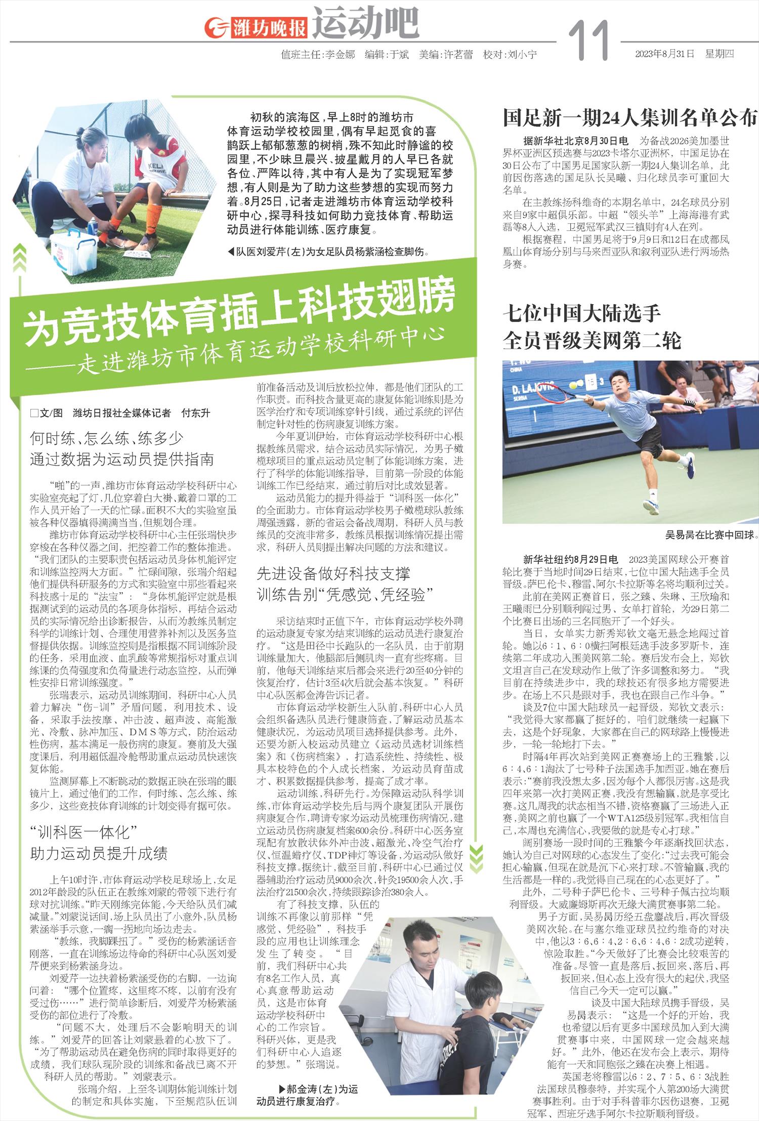 ****处理标记：[page]时， 字段 [] 在数据源中没有找到! ****