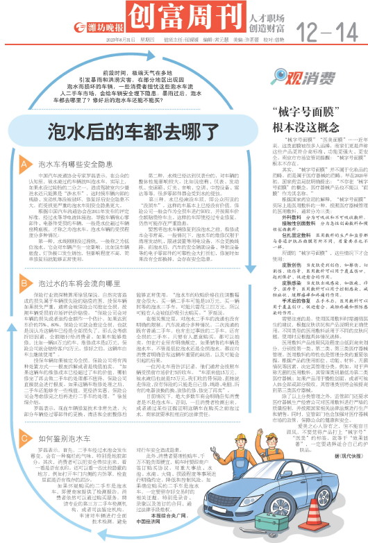 ****处理标记：[page]时， 字段 [] 在数据源中没有找到! ****