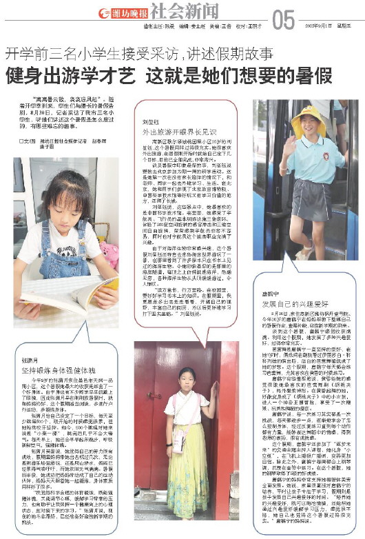****处理标记：[page]时， 字段 [] 在数据源中没有找到! ****