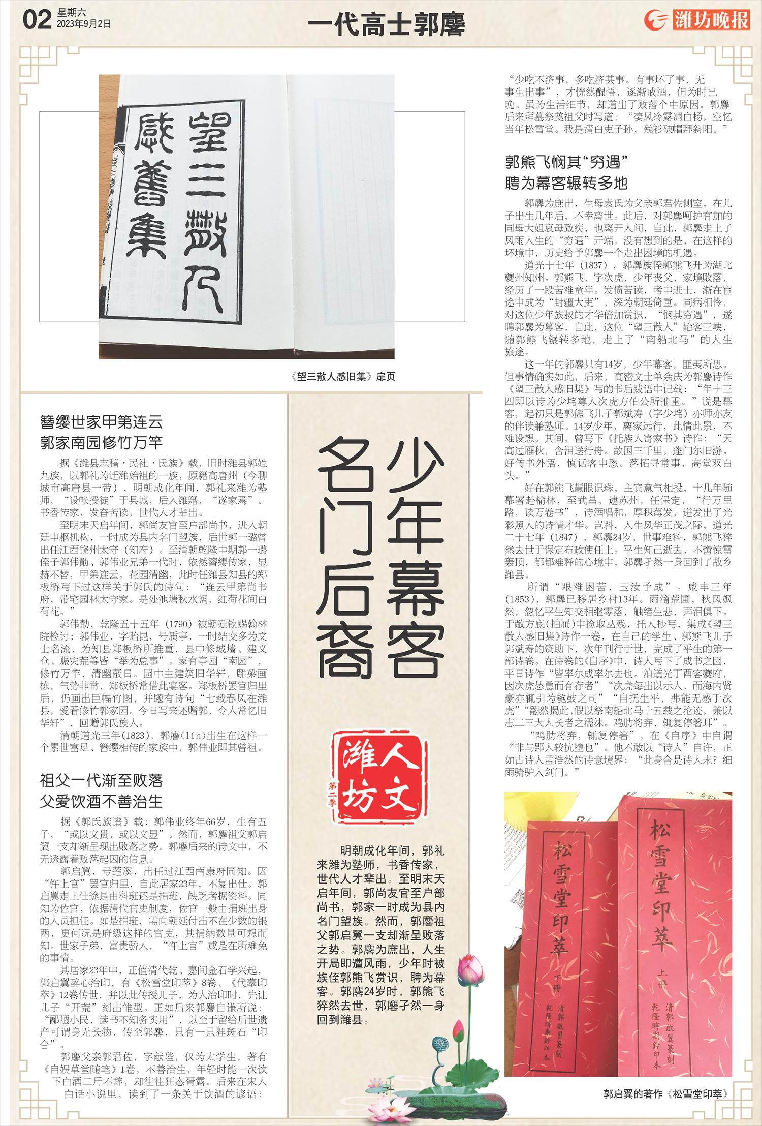 ****处理标记：[page]时， 字段 [] 在数据源中没有找到! ****