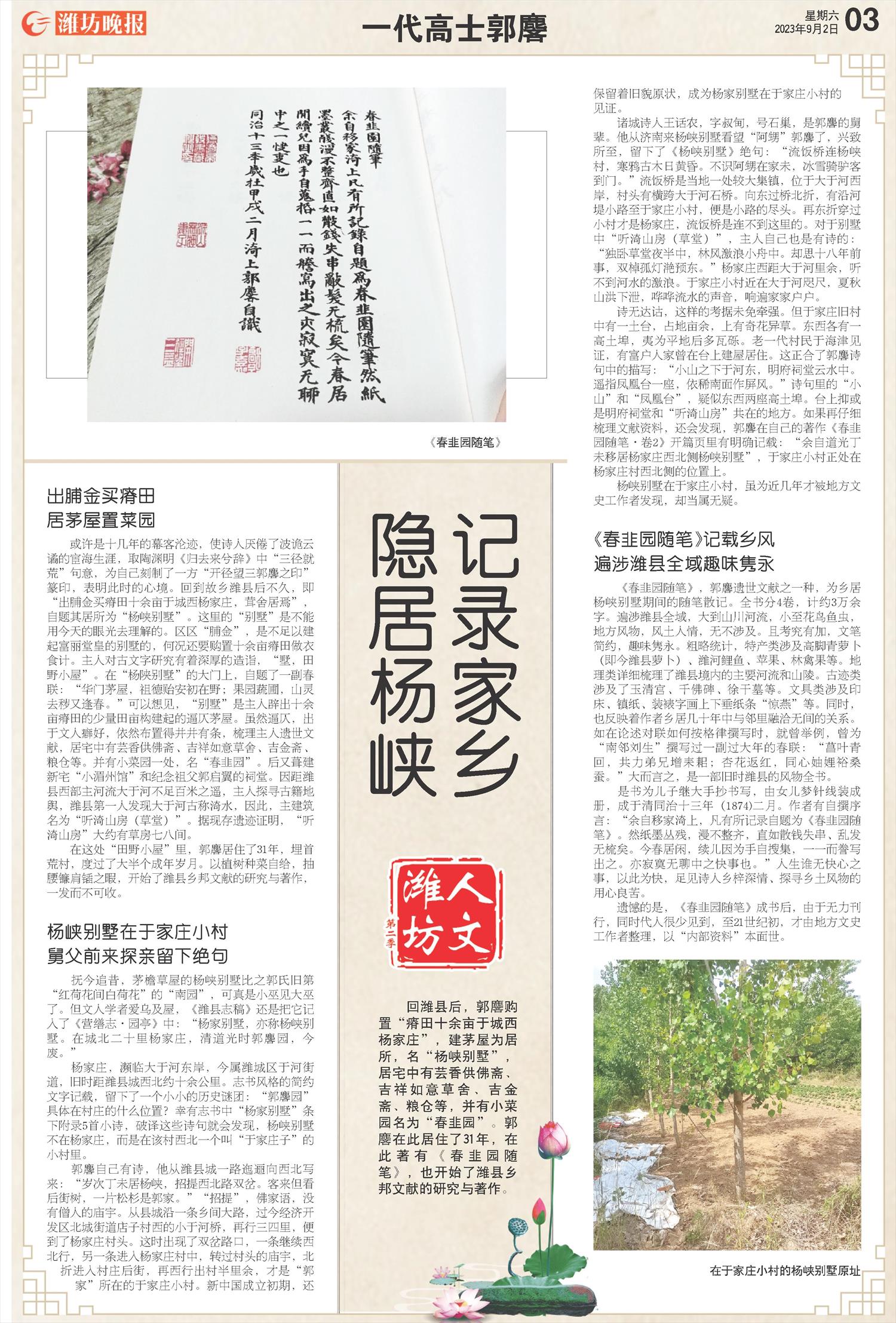 ****处理标记：[page]时， 字段 [] 在数据源中没有找到! ****