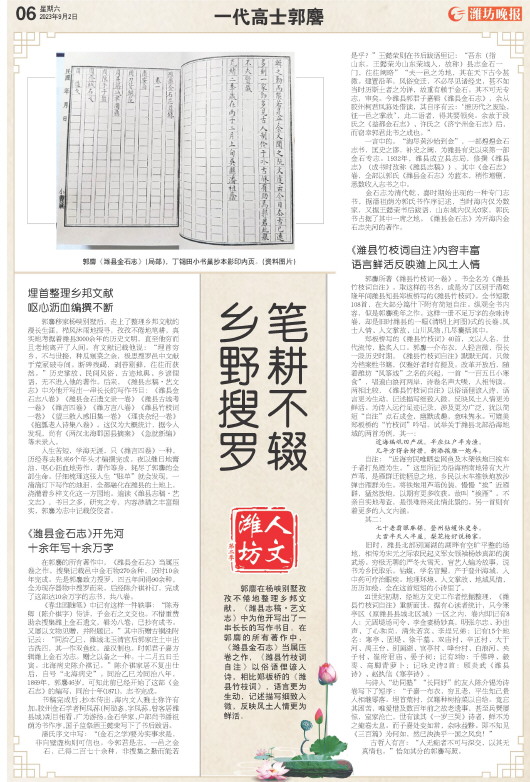 ****处理标记：[page]时， 字段 [] 在数据源中没有找到! ****