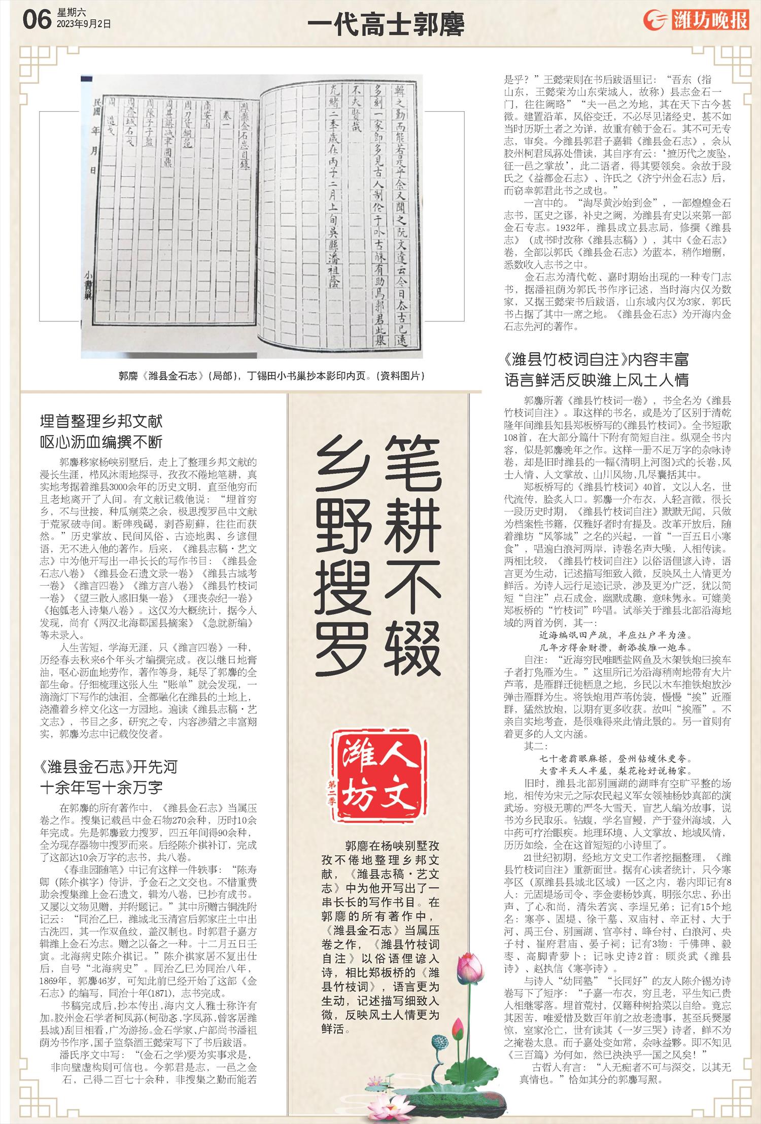 ****处理标记：[page]时， 字段 [] 在数据源中没有找到! ****