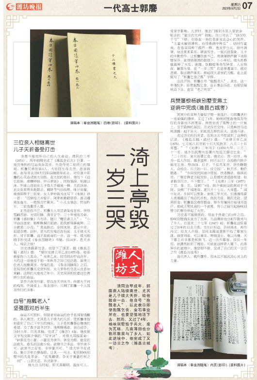 ****处理标记：[page]时， 字段 [] 在数据源中没有找到! ****