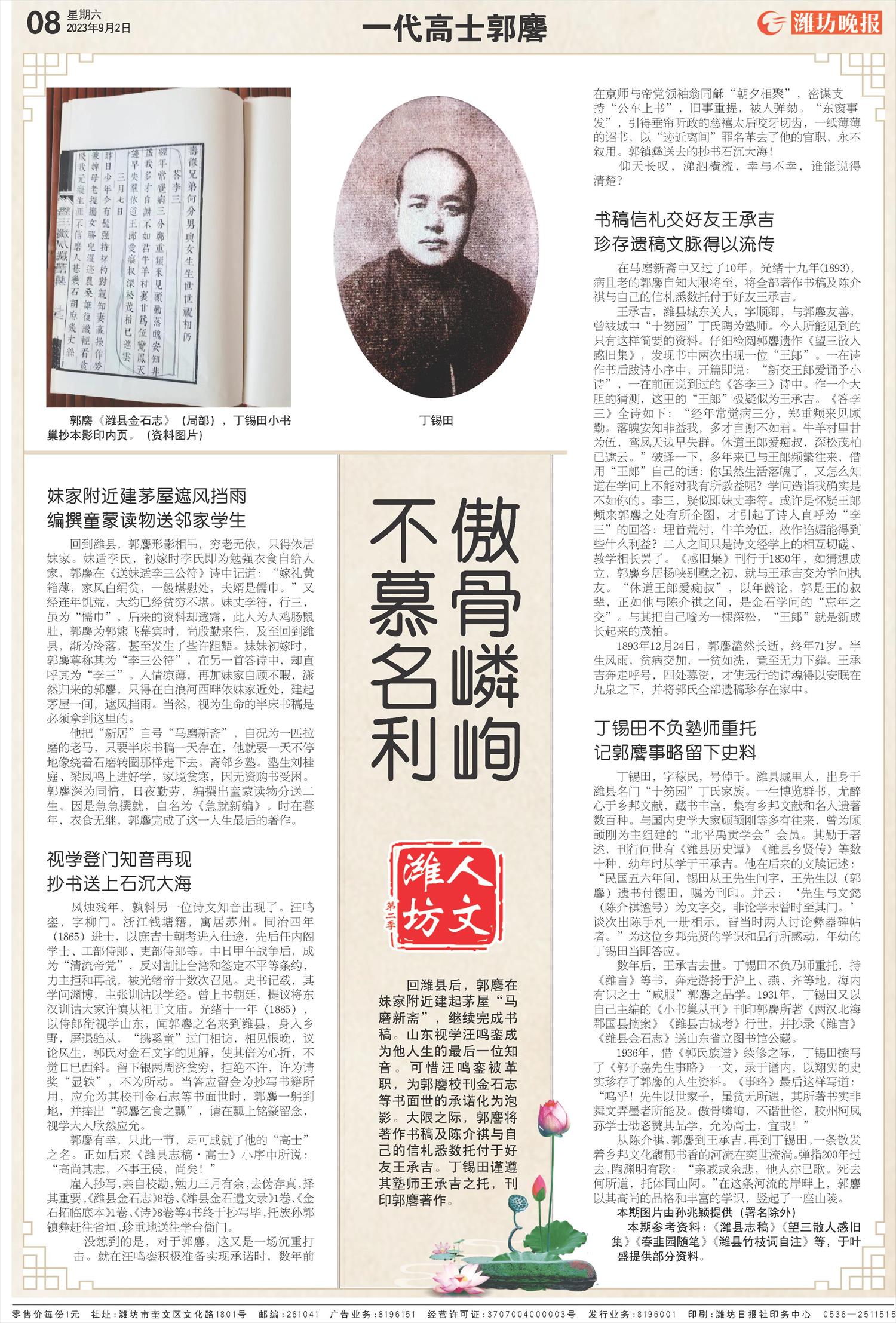****处理标记：[page]时， 字段 [] 在数据源中没有找到! ****