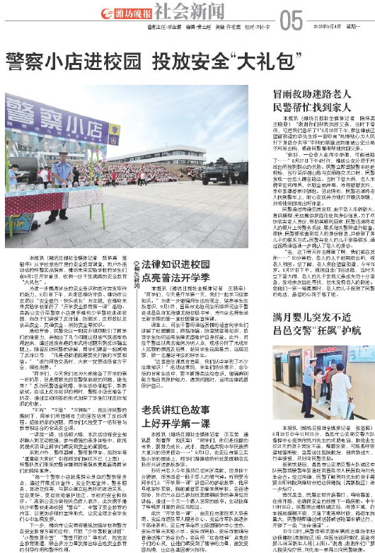 ****处理标记：[page]时， 字段 [] 在数据源中没有找到! ****