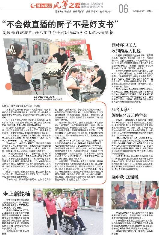 ****处理标记：[page]时， 字段 [] 在数据源中没有找到! ****