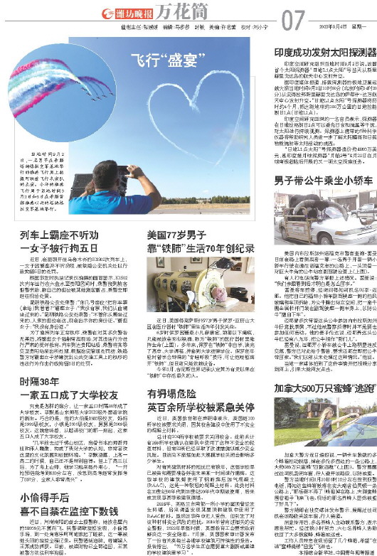 ****处理标记：[page]时， 字段 [] 在数据源中没有找到! ****