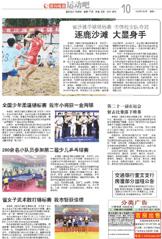 ****处理标记：[page]时， 字段 [] 在数据源中没有找到! ****