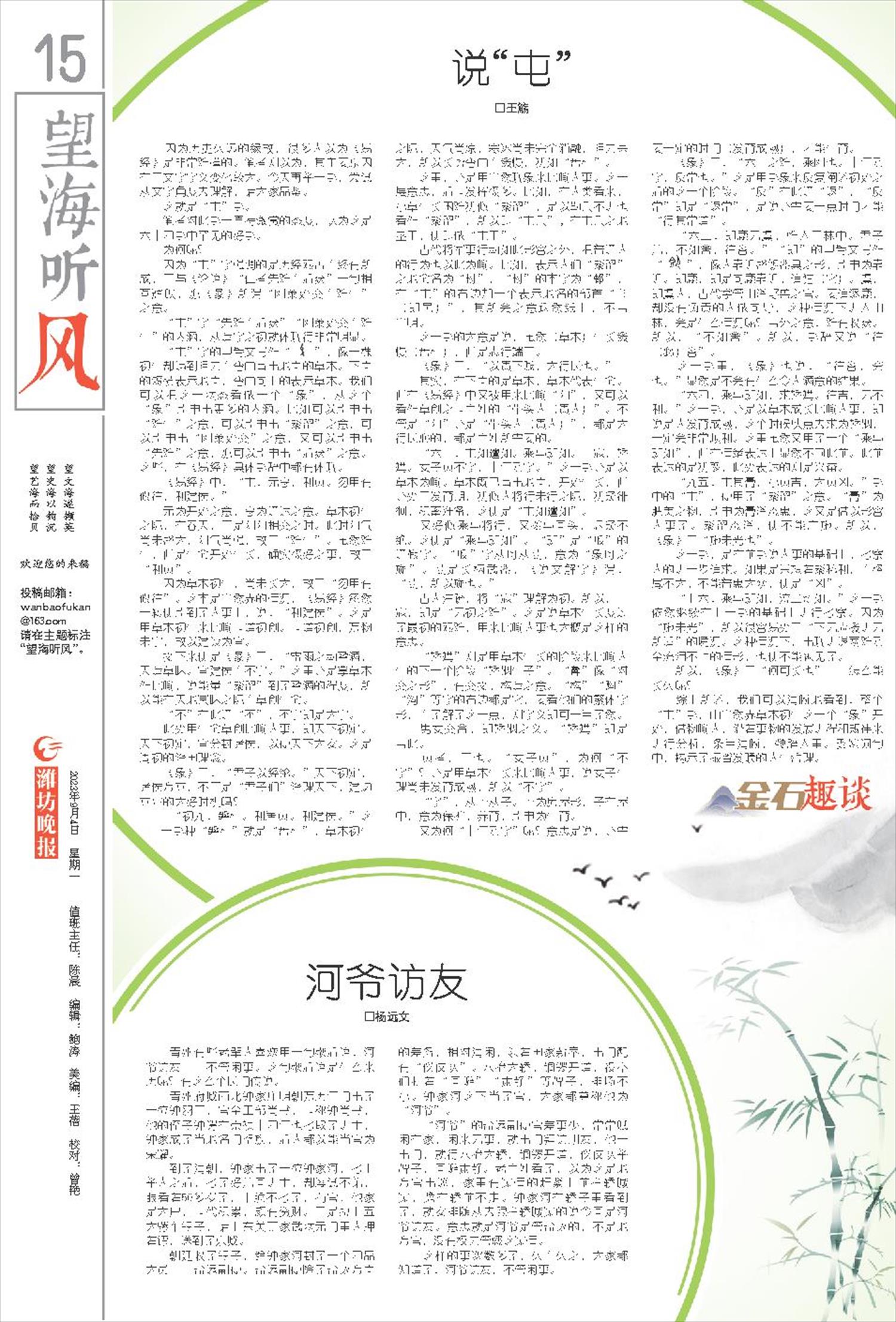 ****处理标记：[page]时， 字段 [] 在数据源中没有找到! ****