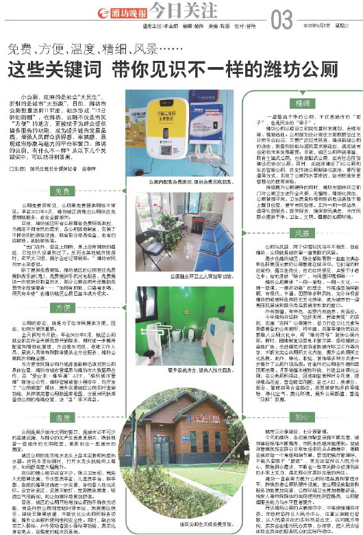 ****处理标记：[page]时， 字段 [] 在数据源中没有找到! ****